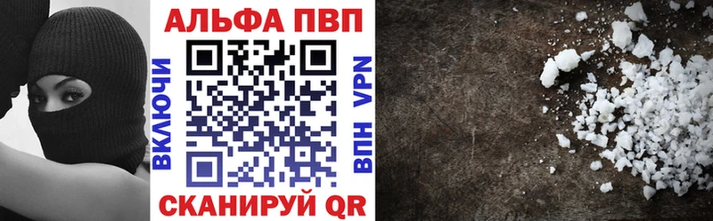 Названия наркотиков Геленджик СК  Конопля  АМФ  ГАШ  COCAIN  Мефедрон 