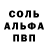 Амфетамин Розовый Vi Zet