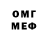 Метадон VHQ Officer Malloy