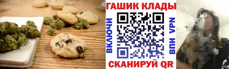 где можно купить наркотик  Геленджик  Cannafood конопля 