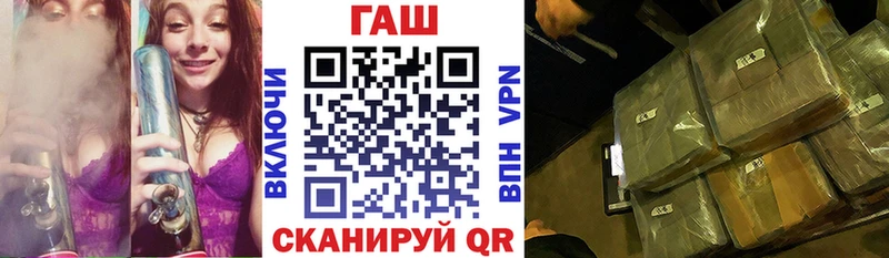 ГАШИШ Изолятор Геленджик