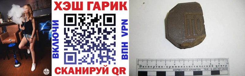 ГАШИШ хэш дарнет шоп Геленджик