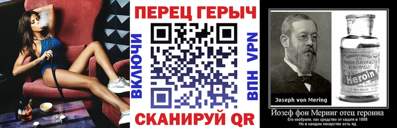 ГЕРОИН Афган  цена наркотик  Геленджик 