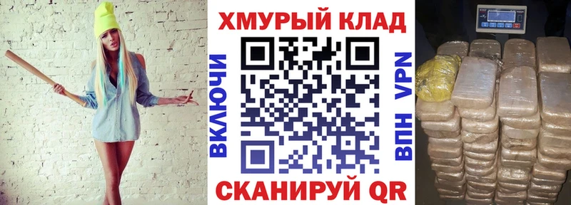 ГЕРОИН белый Геленджик