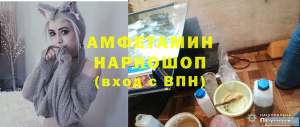 мефедрон Алзамай