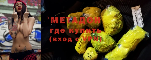 мефедрон Горнозаводск