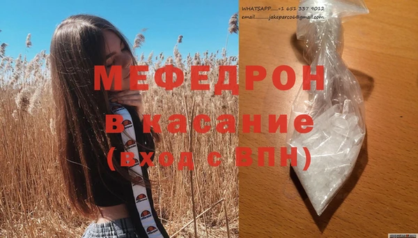 мяу мяу мука Алексеевка