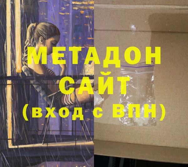мефедрон Алзамай
