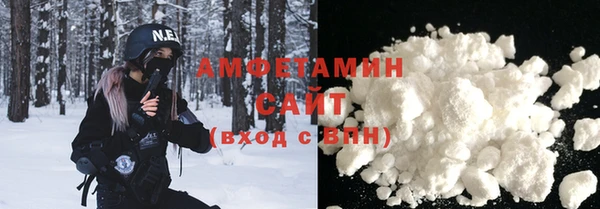 мефедрон Алзамай