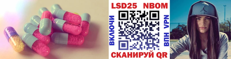 где купить наркотик ОМГ ОМГ LSD-25 экстази ecstasy Геленджик
