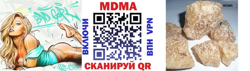 где продают наркотики  Геленджик  MDMA молли 