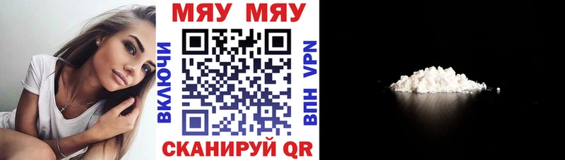Меф 4 MMC  цена   Геленджик 