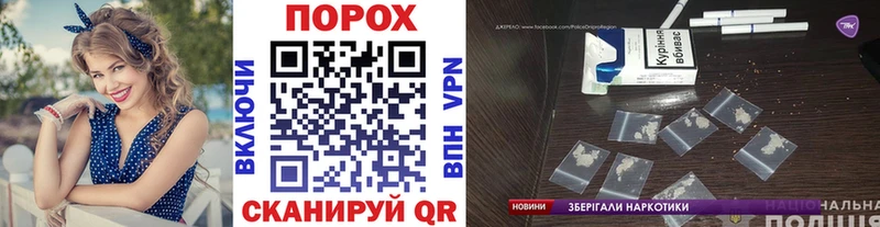 наркота  Геленджик  МЕТАМФЕТАМИН пудра 